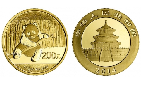 Cina, 200 Yuan 2014 FDC